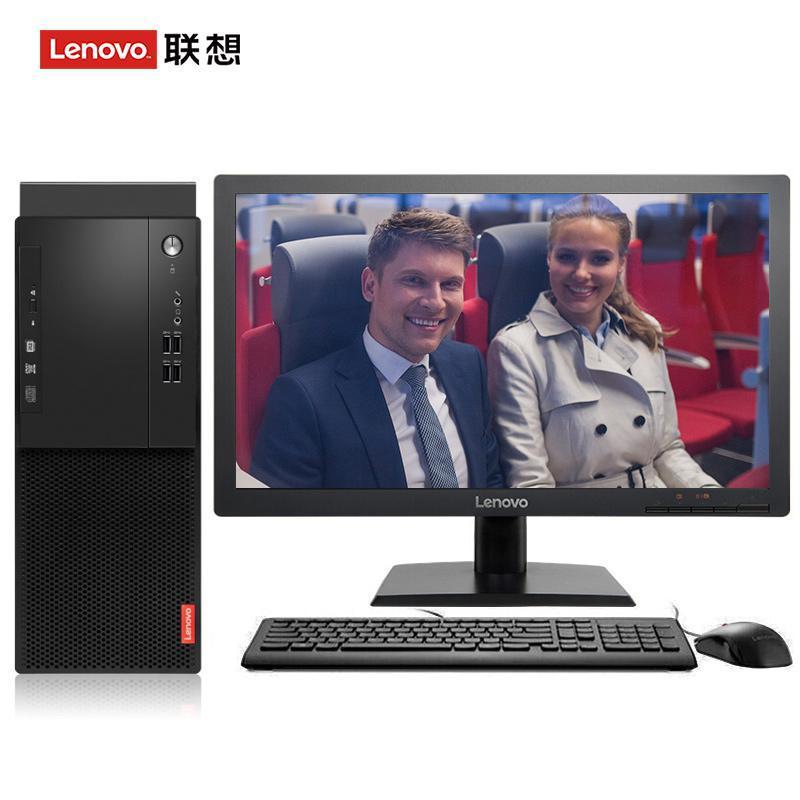 www.免费看美女日逼联想（Lenovo）启天M415 台式电脑 I5-7500 8G 1T 21.5寸显示器 DVD刻录 WIN7 硬盘隔离...