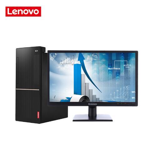 草屄网站联想（Lenovo）扬天M6201C 商用台式机(I3-6100 4G 1T  DVD  2G独显  21寸)